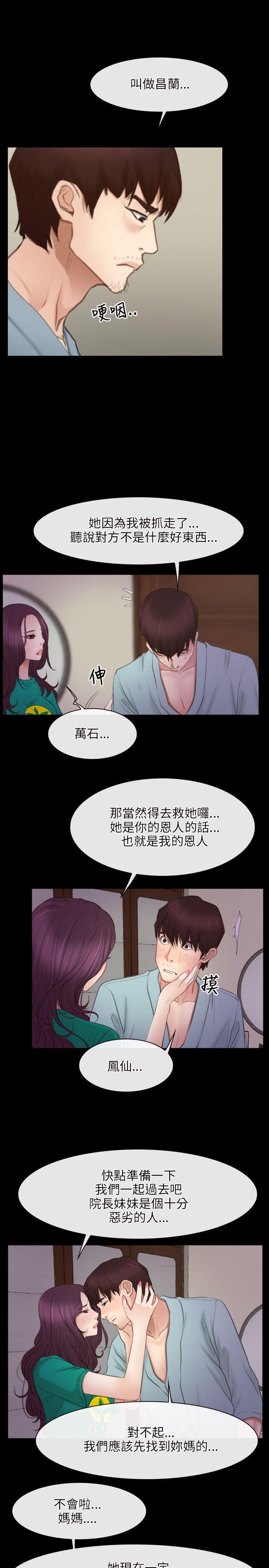 第39話-7