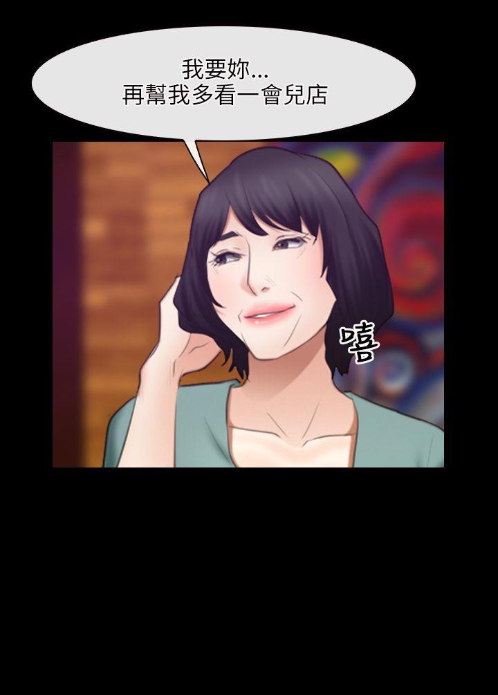 第39話-22