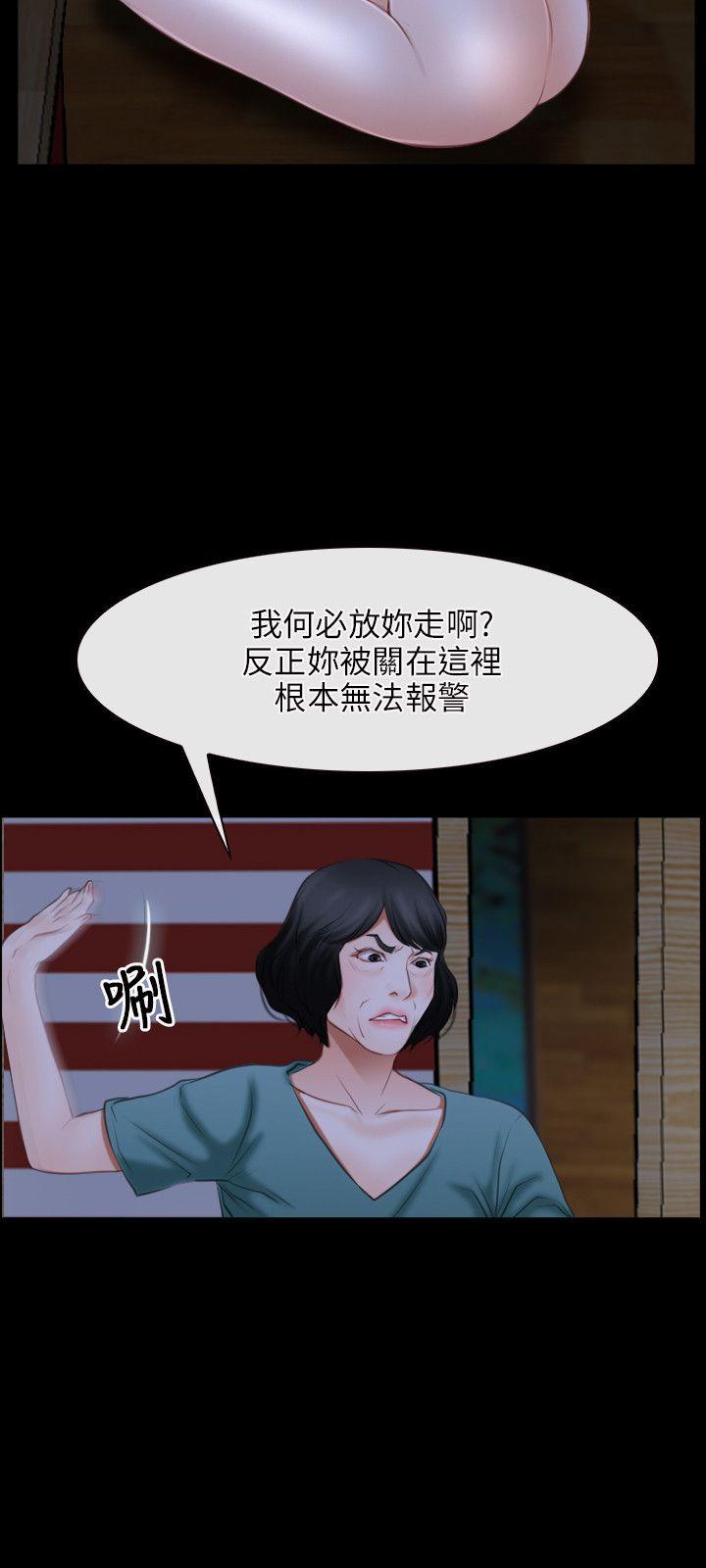 第41話-5