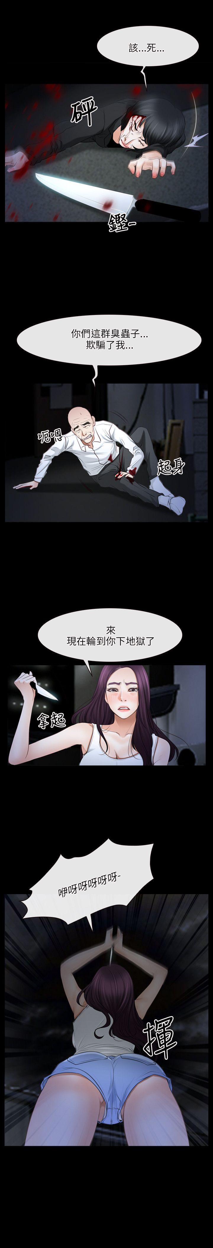 第43話-9