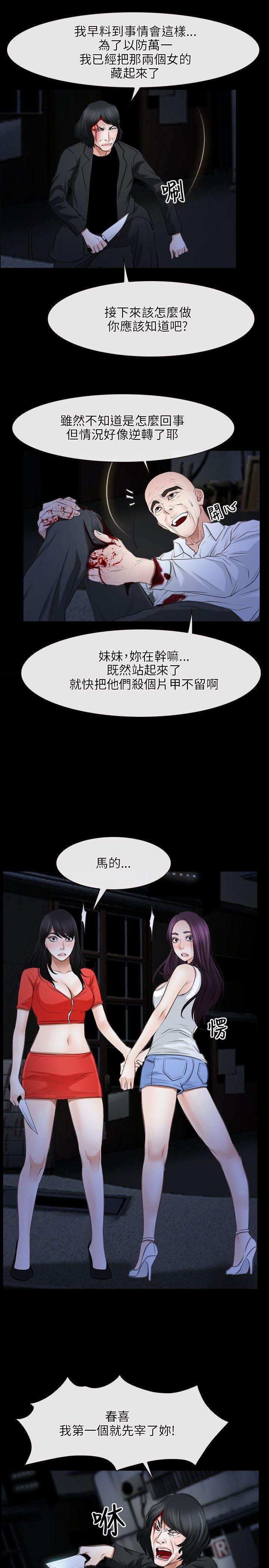 第43話-15