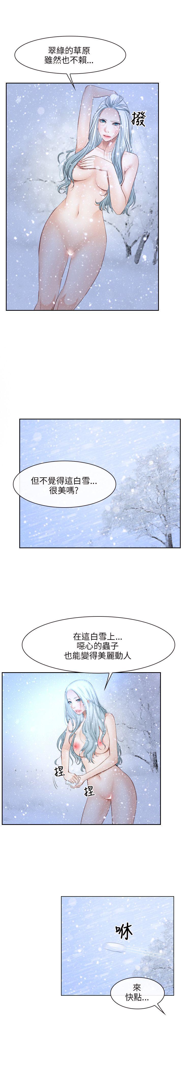 第44話-21