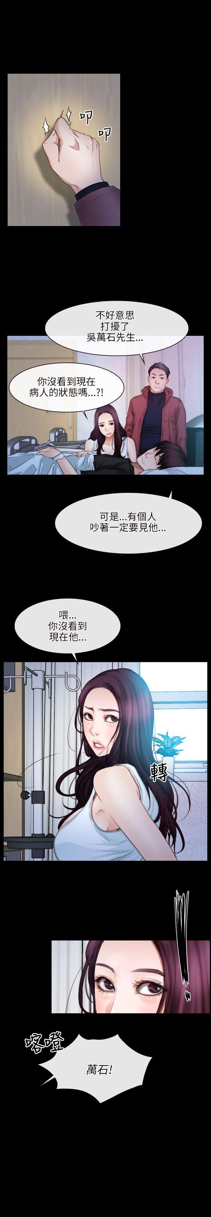 第44話-25