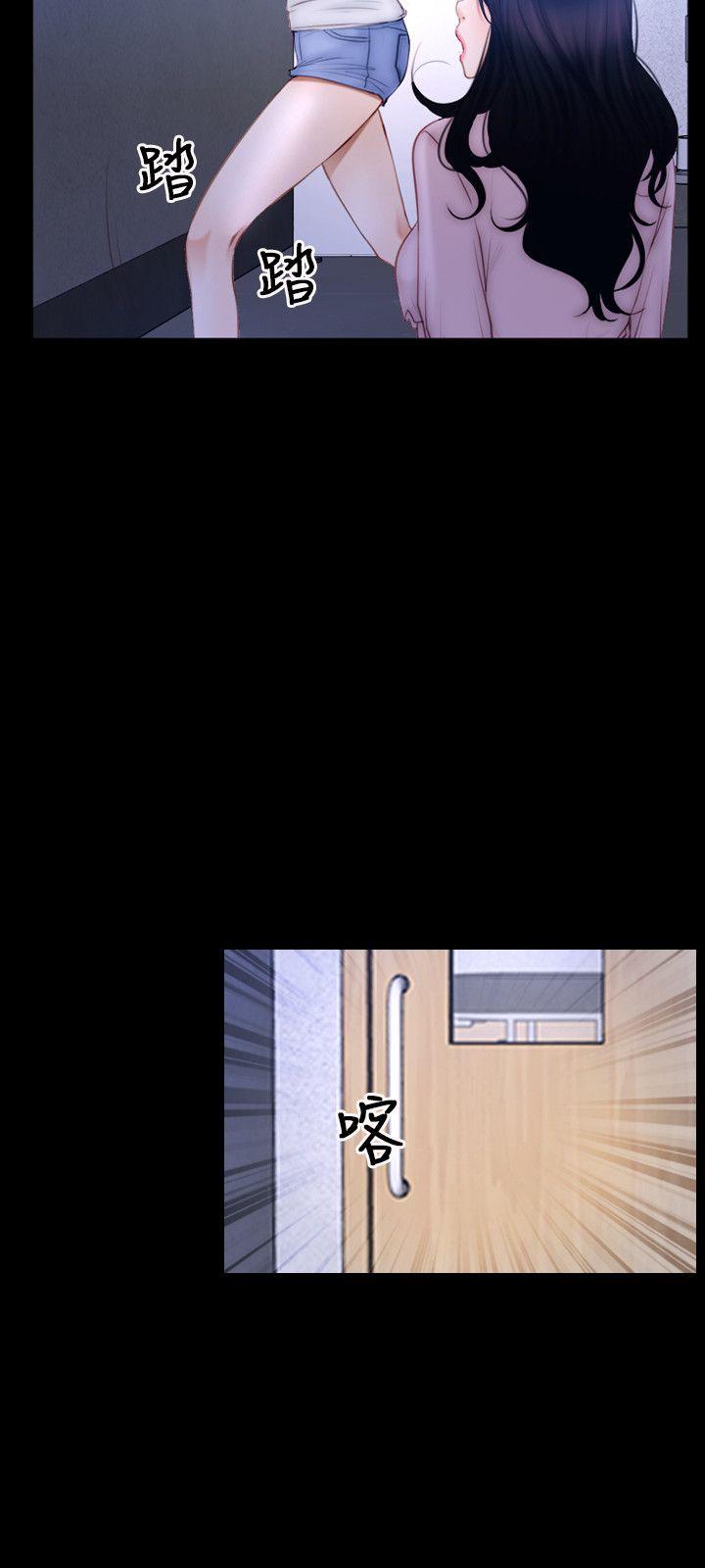 第45話-8