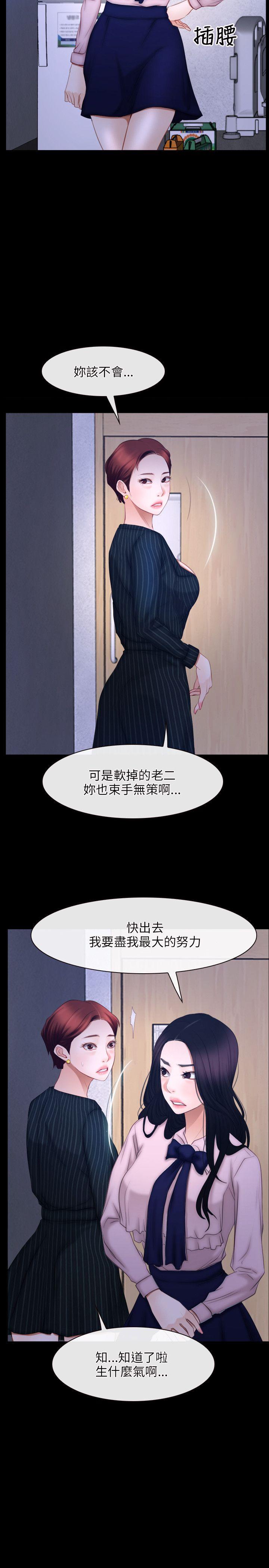 第45話-10