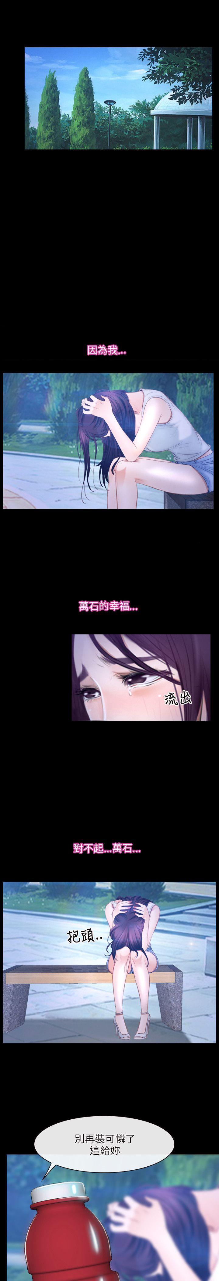 第45話-13