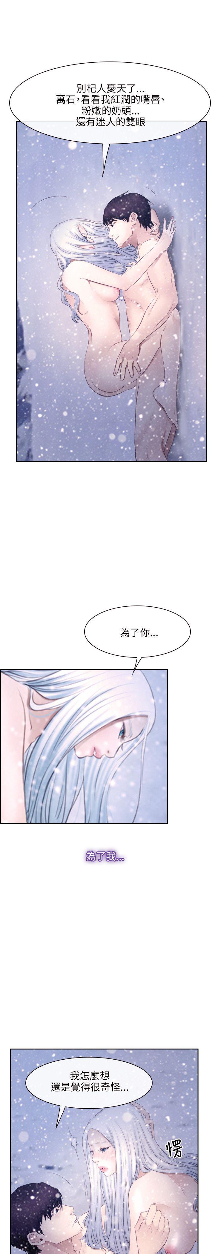 第46話-12