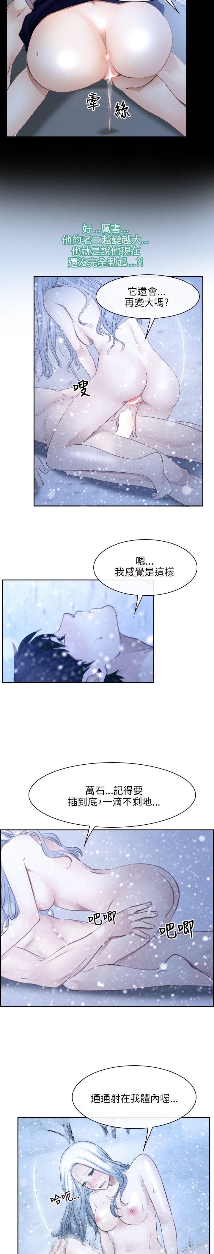 第47話-7