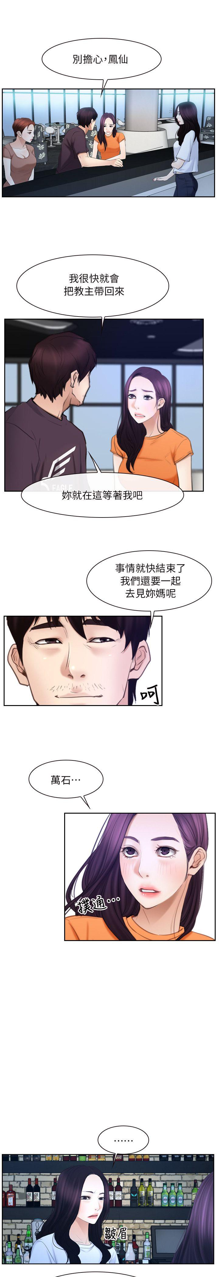 第51話-5