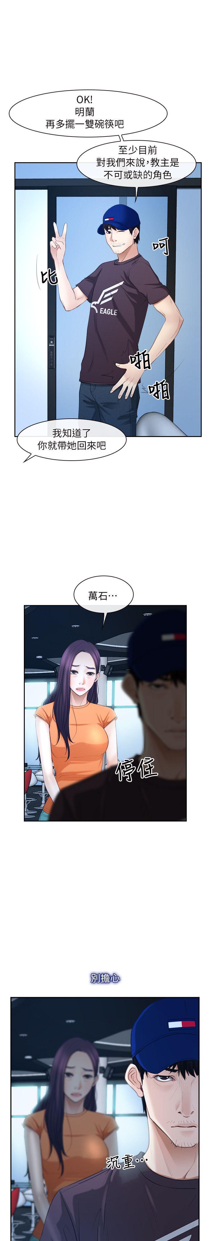 第51話-14