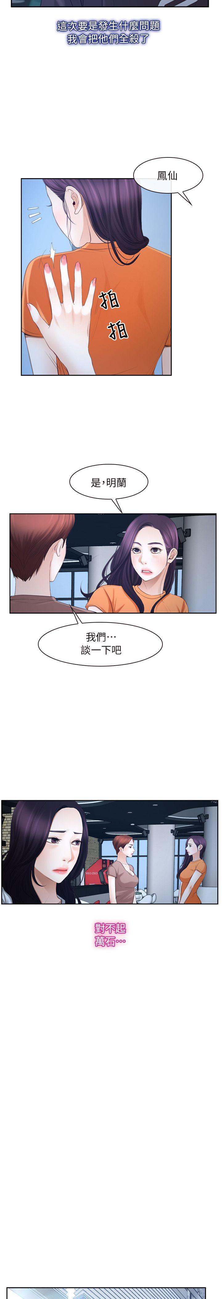 第51話-15