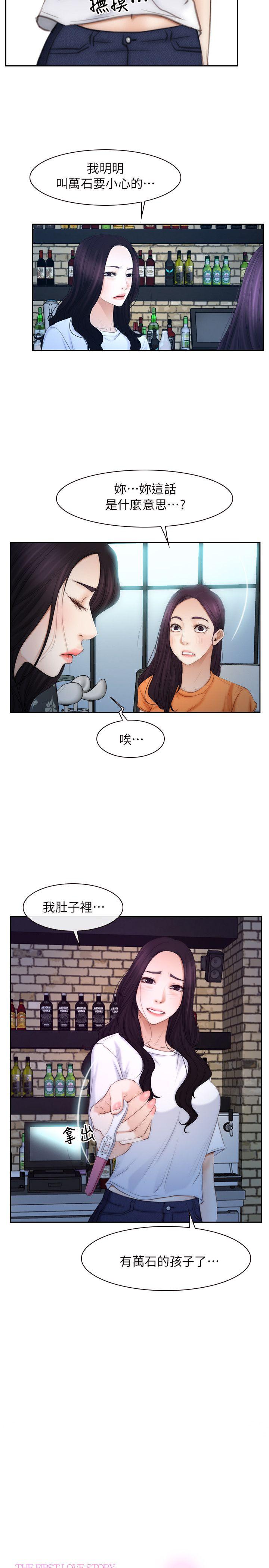 第53話-5