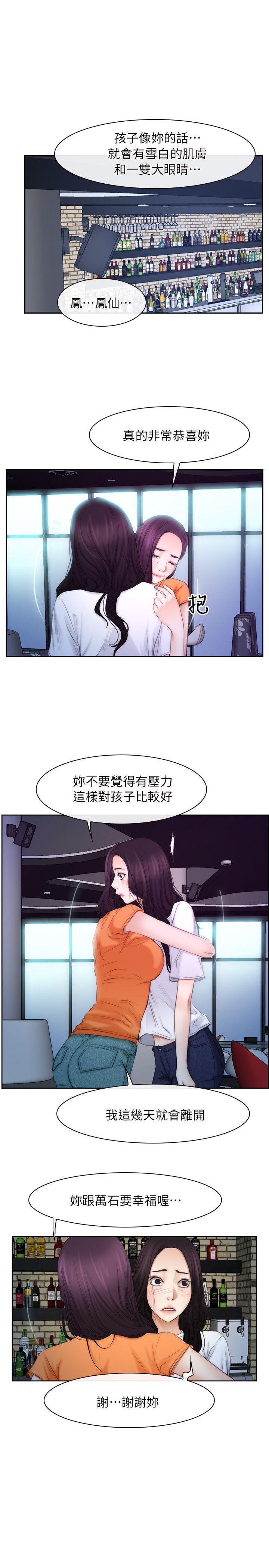 第53話-11