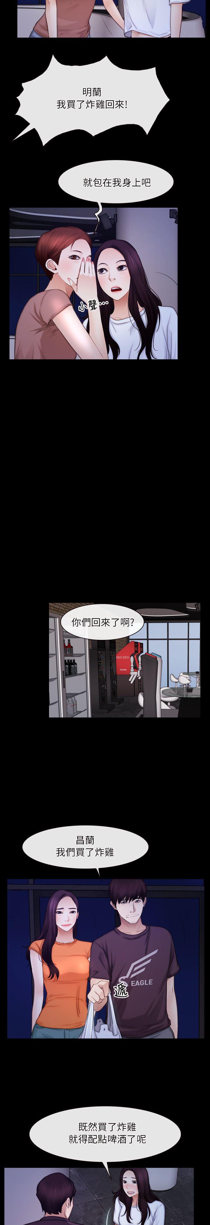 第55話-7