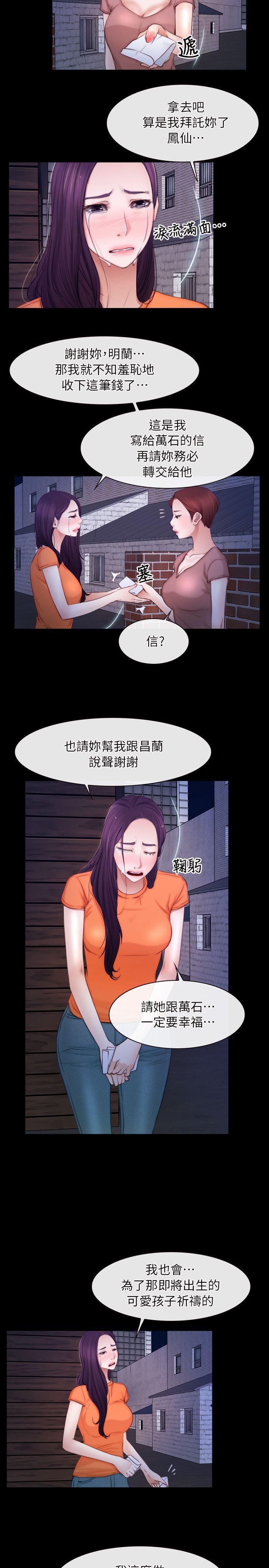 第56話-8