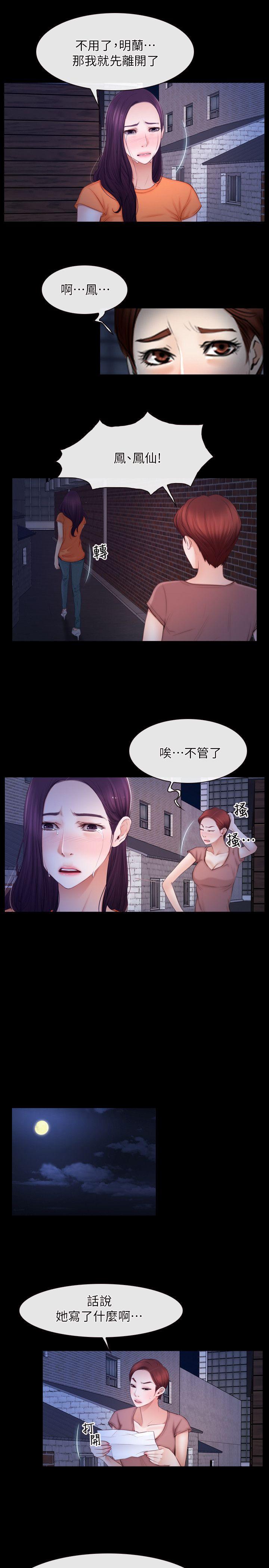 第56話-10