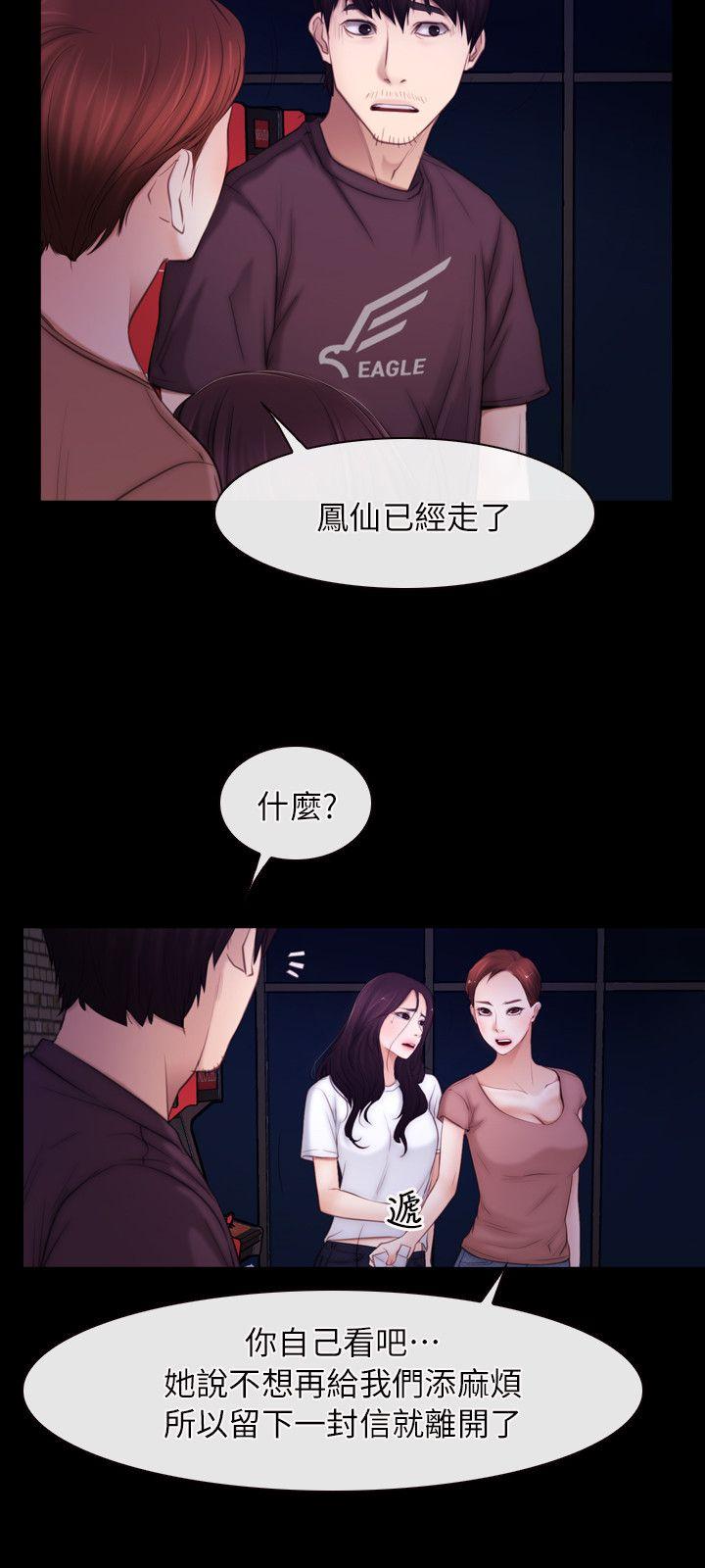 第56話-18