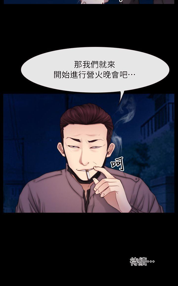 第56話-23