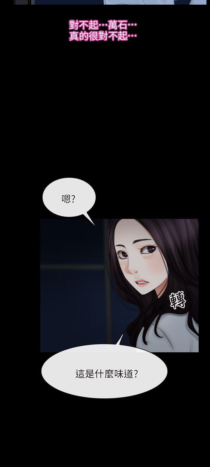 第57話-5