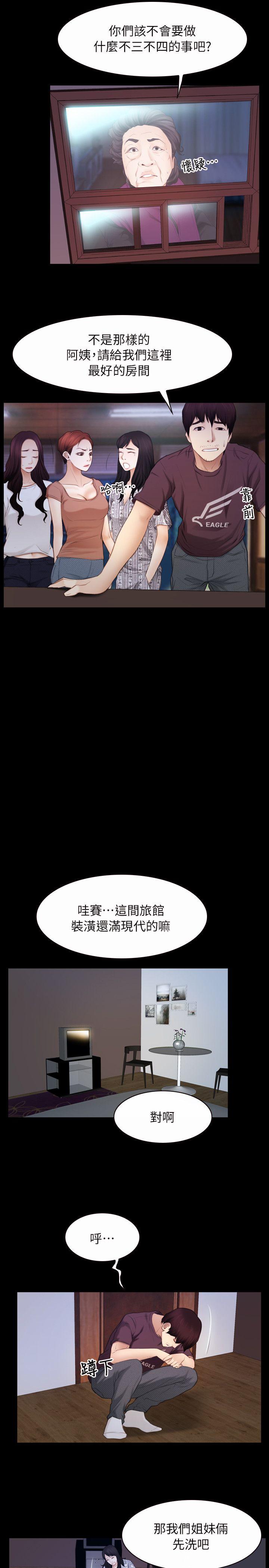 第58話-7