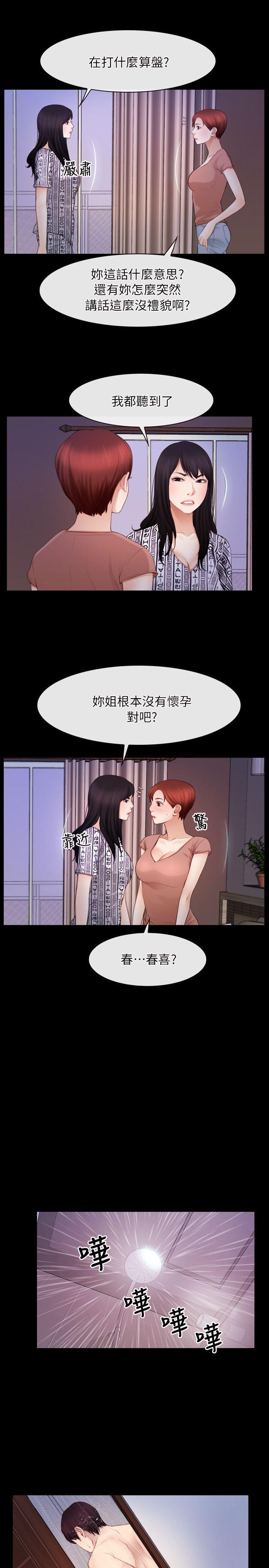 第58話-19