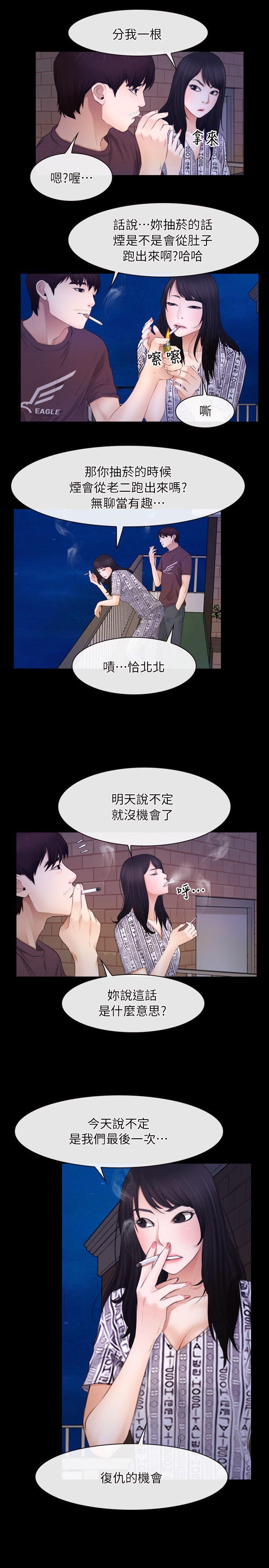 第59話-15