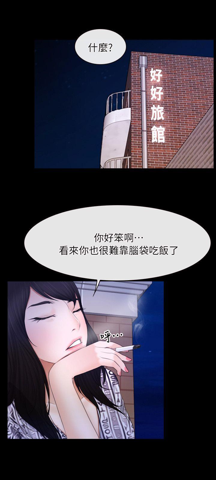 第59話-17