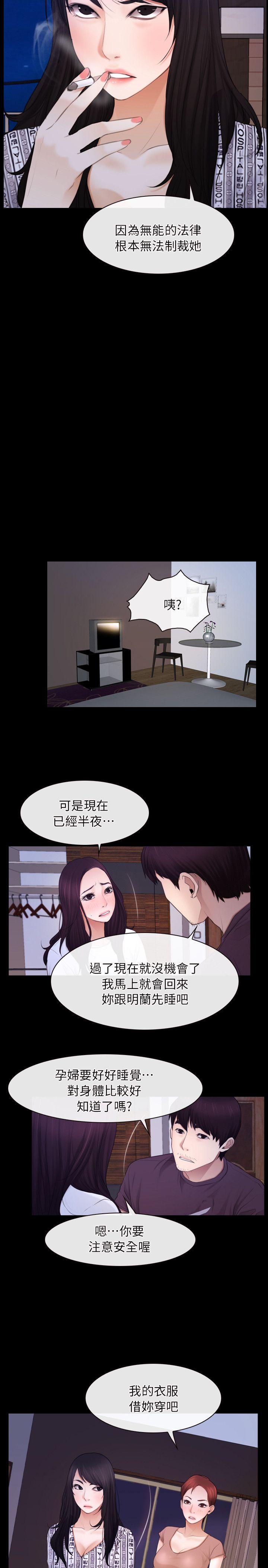 第59話-19