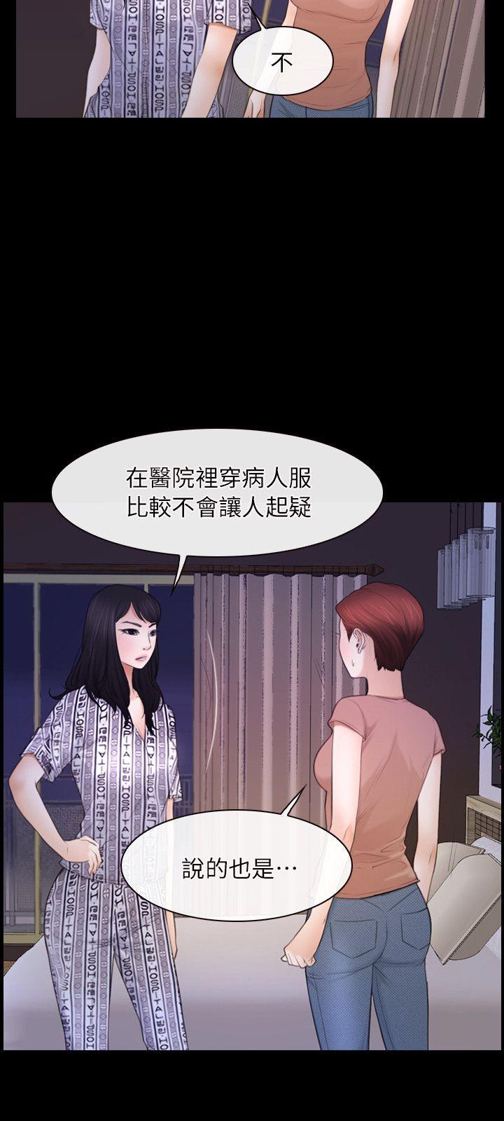 第59話-20