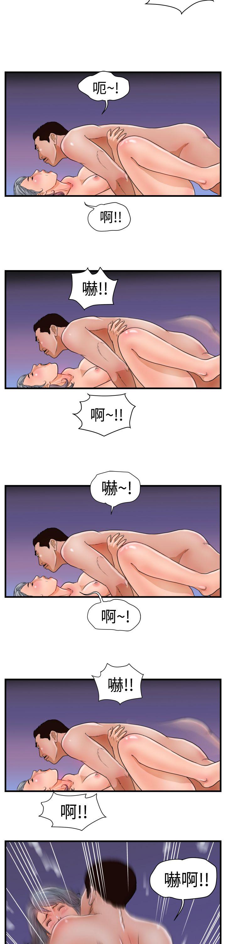 暴徒(完結)-第15話全彩韩漫标签