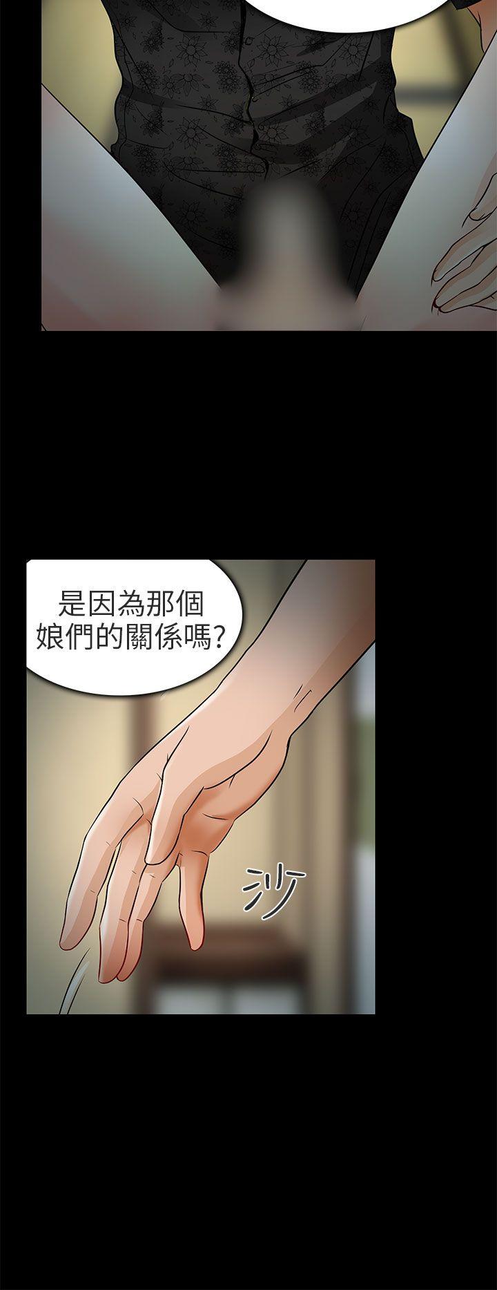 第9話-7