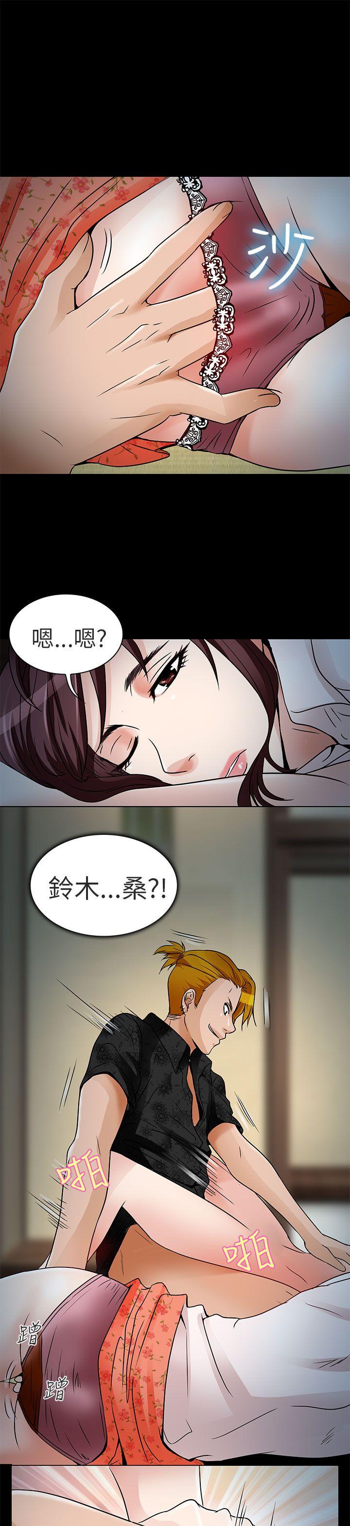 第9話-10