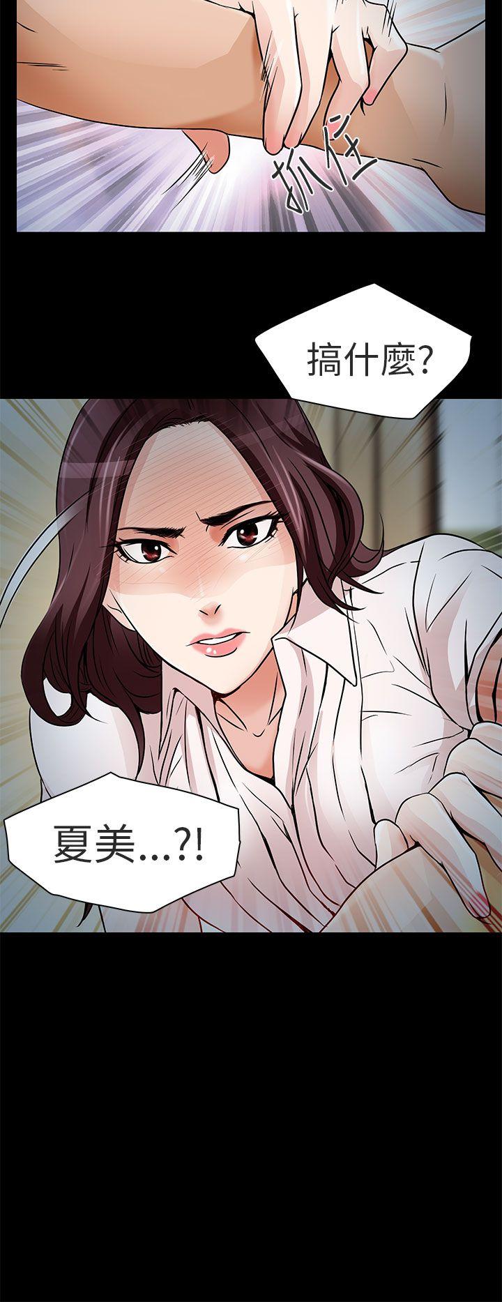 第9話-11