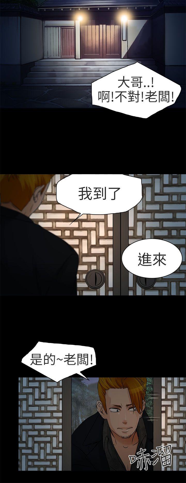 第9話-25