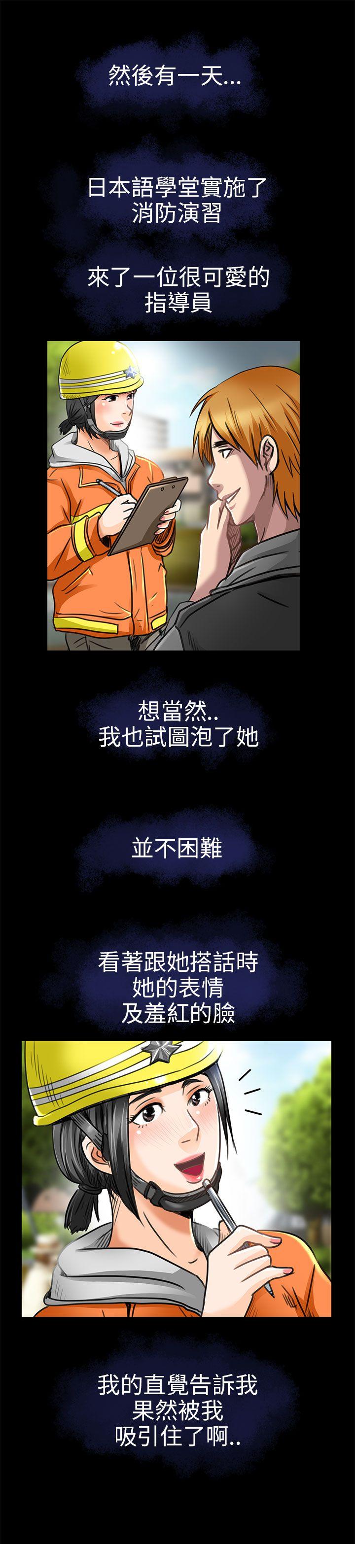 第19話-20