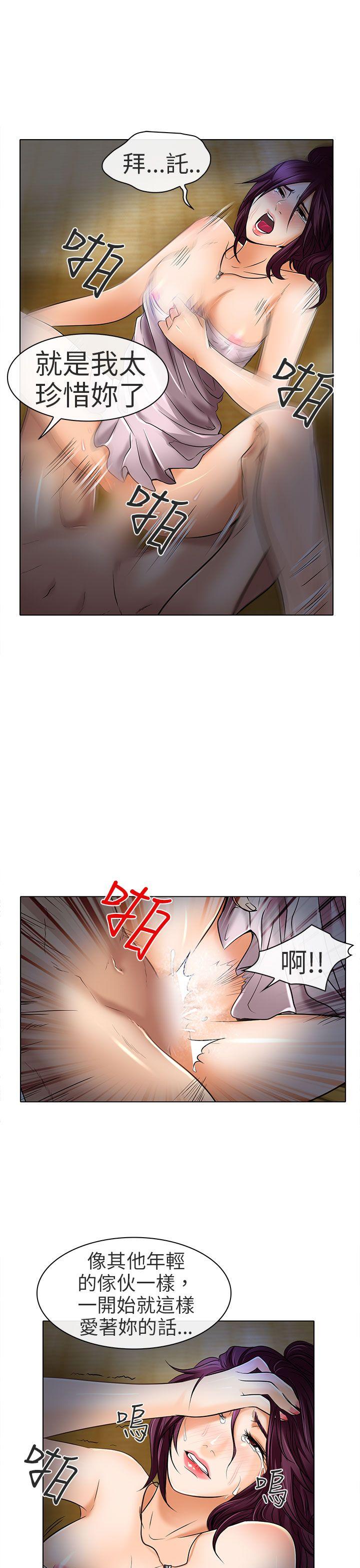 第23話-8