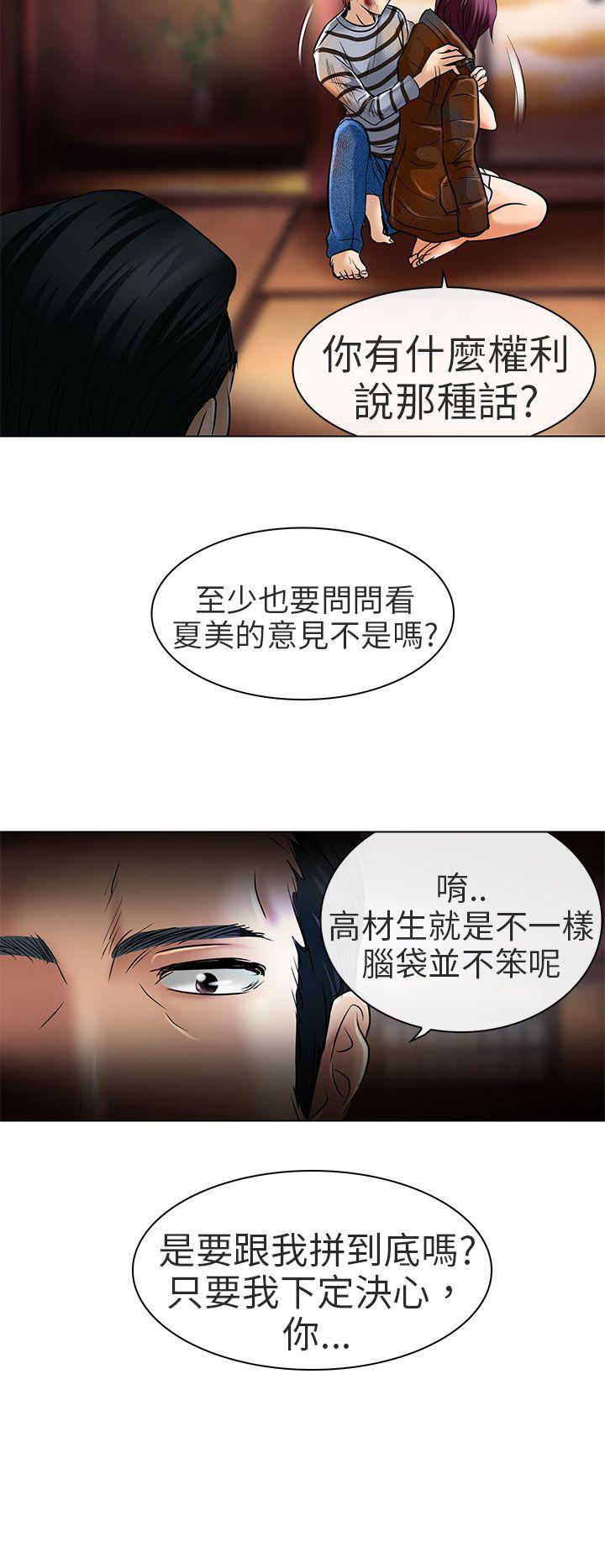 第23話-25