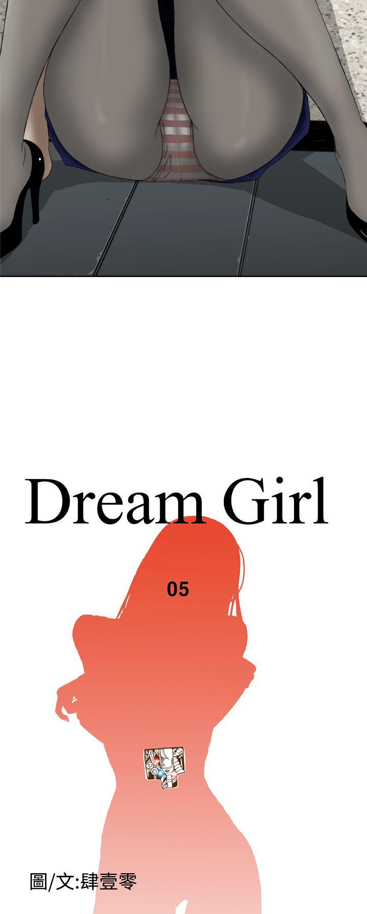 Dream Girl-第5話全彩韩漫标签