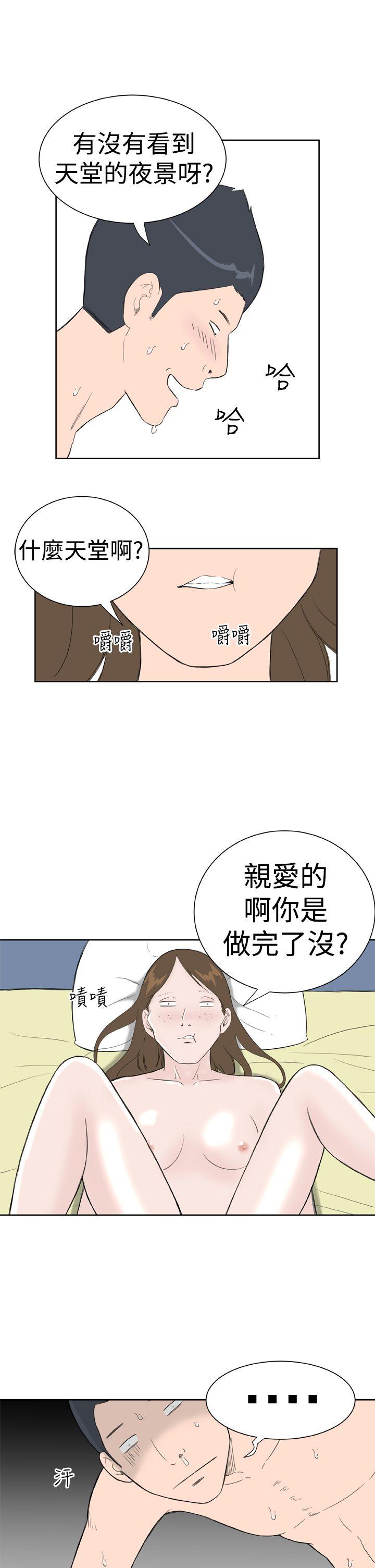 第11話-16