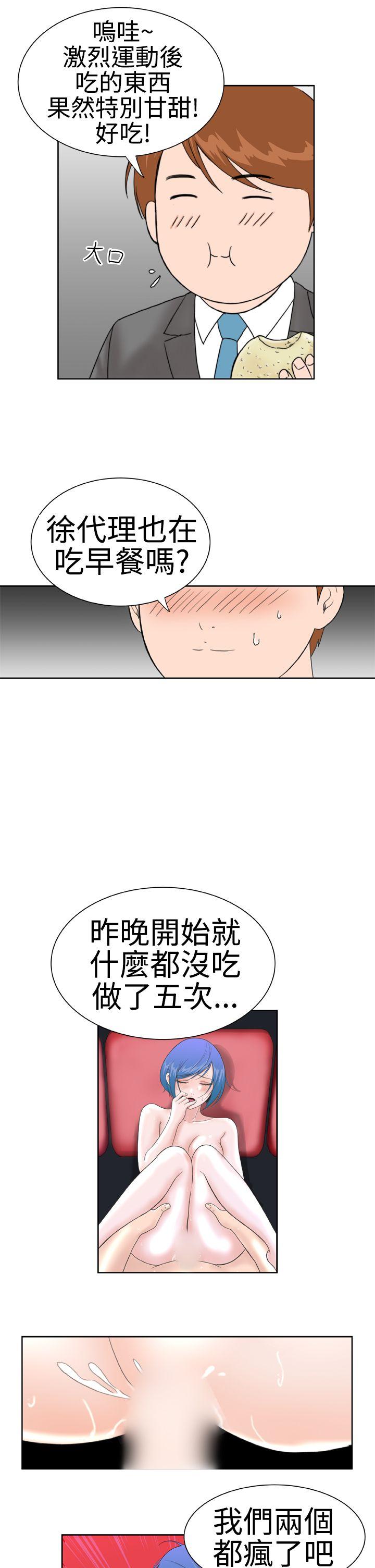 第14話-6