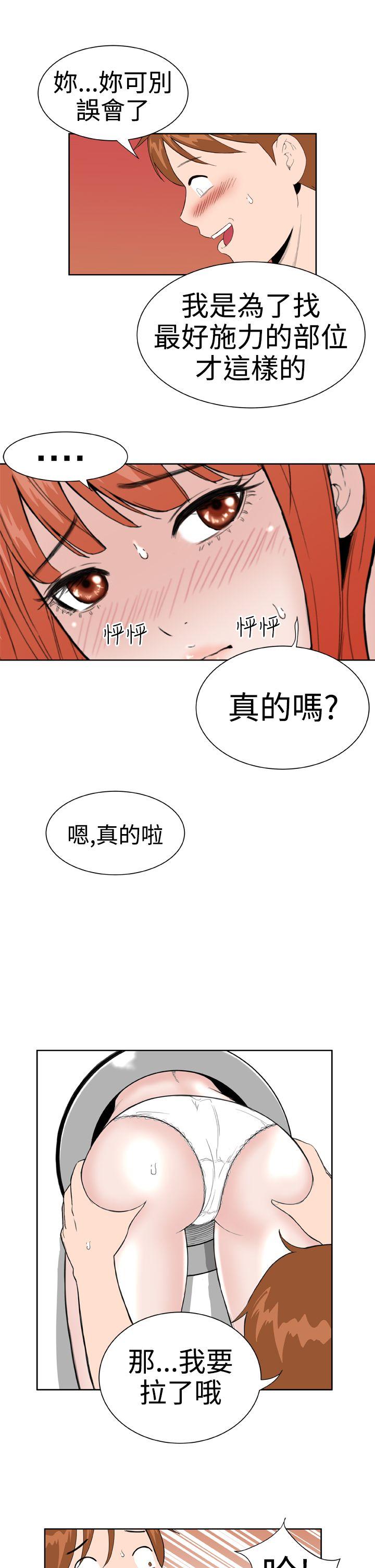 第16話-10