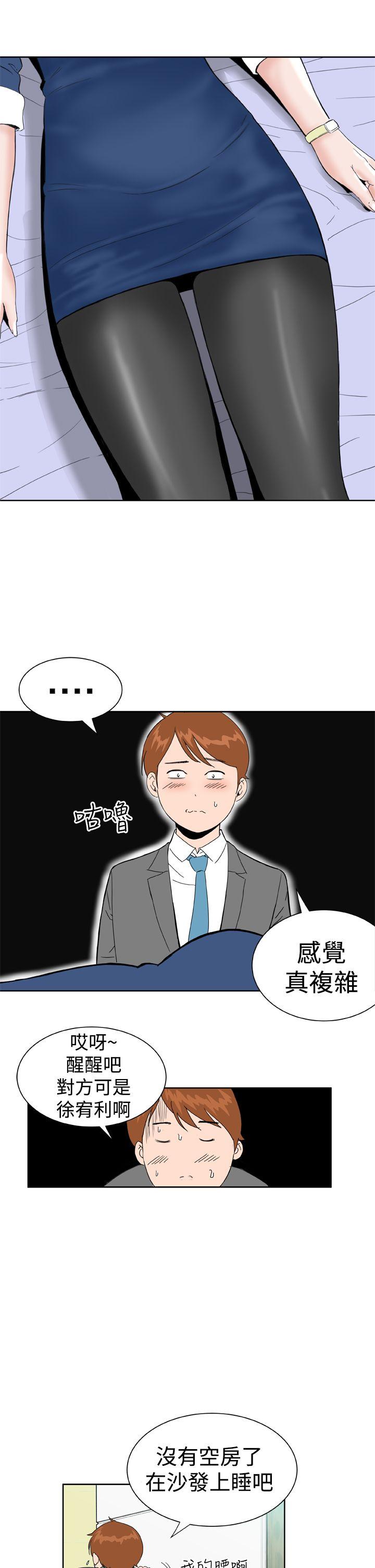 第21話-4