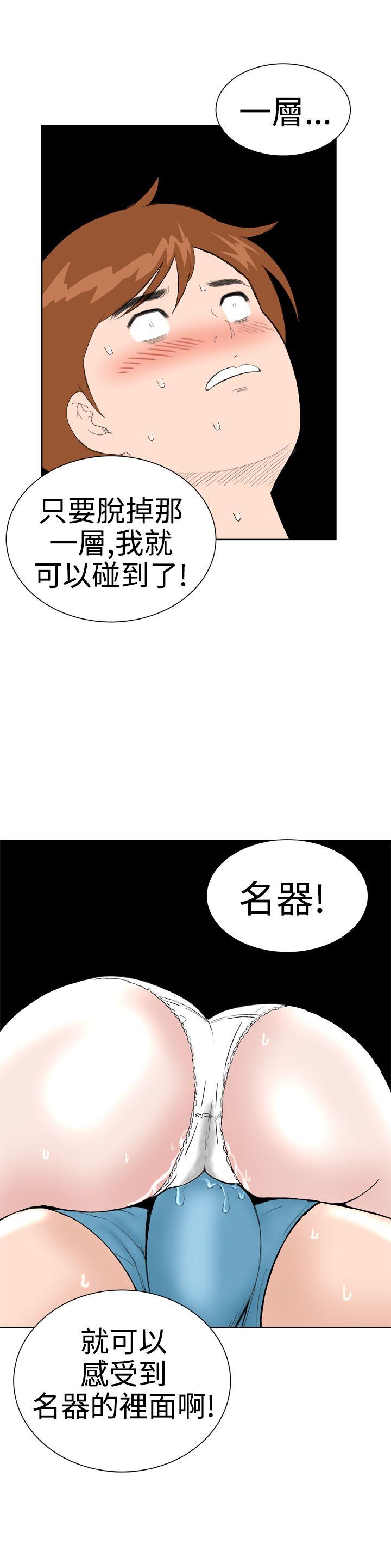 第25話-20