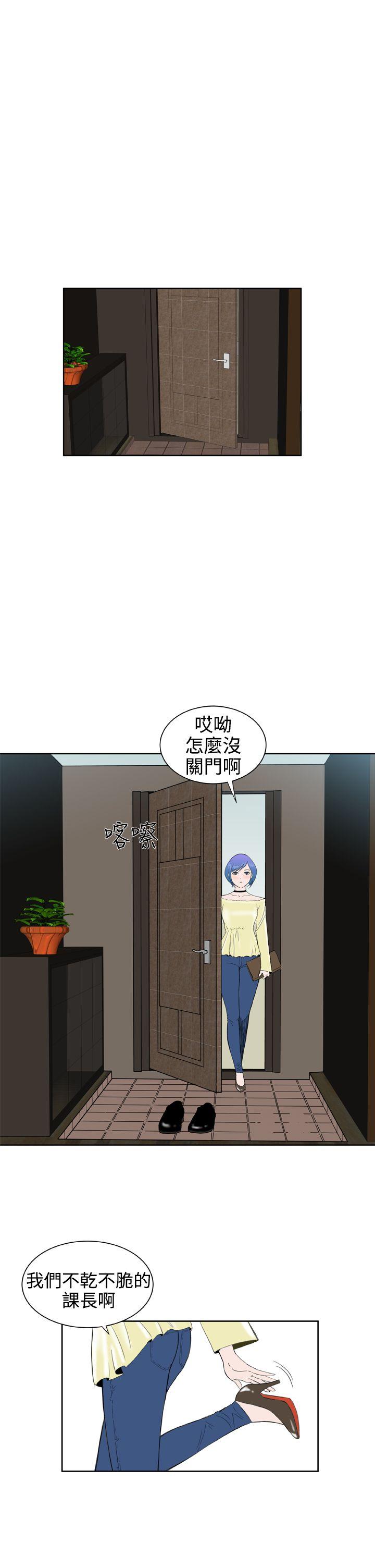 第25話-25