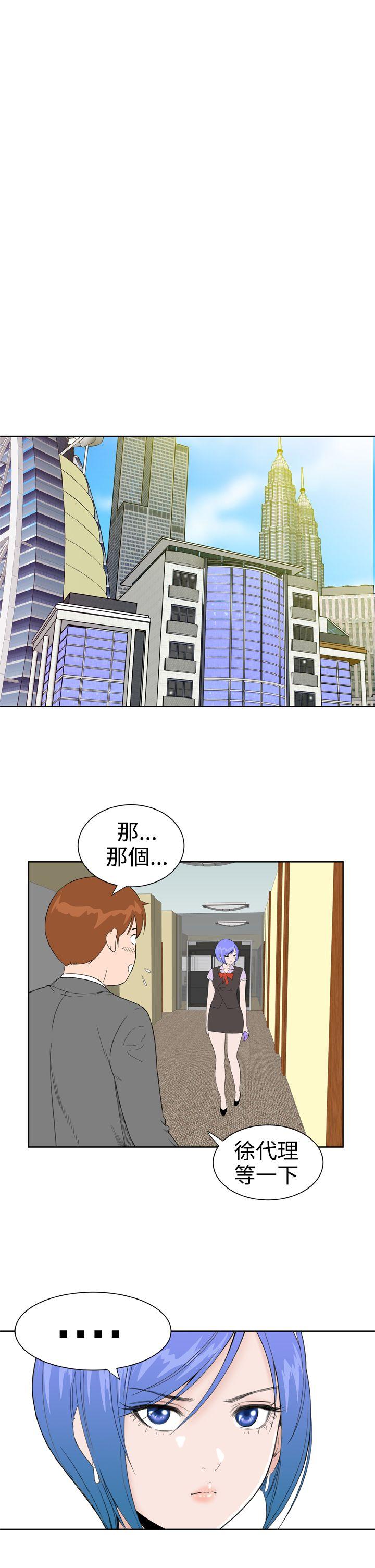 第29話-20