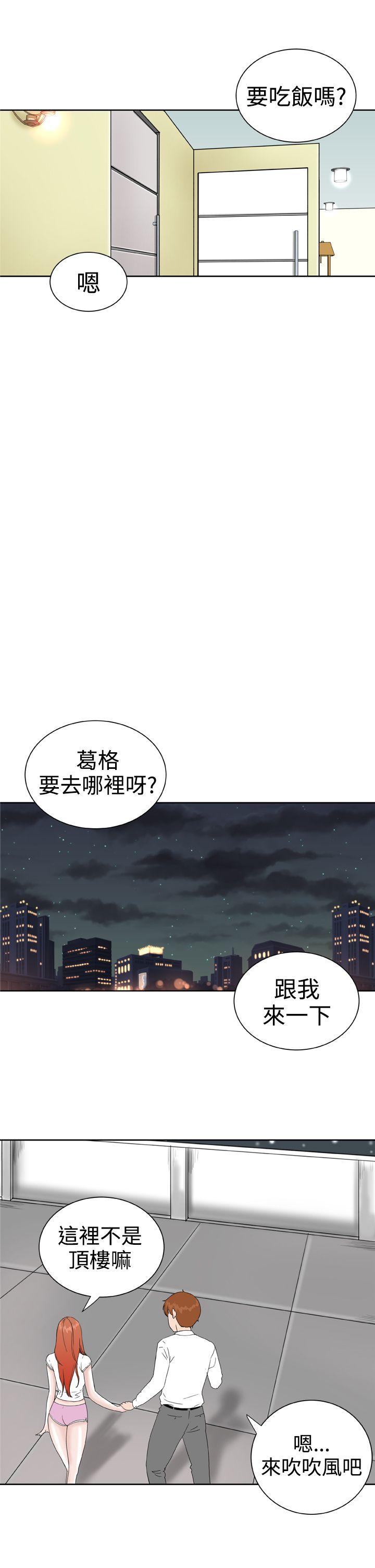 第30話-10