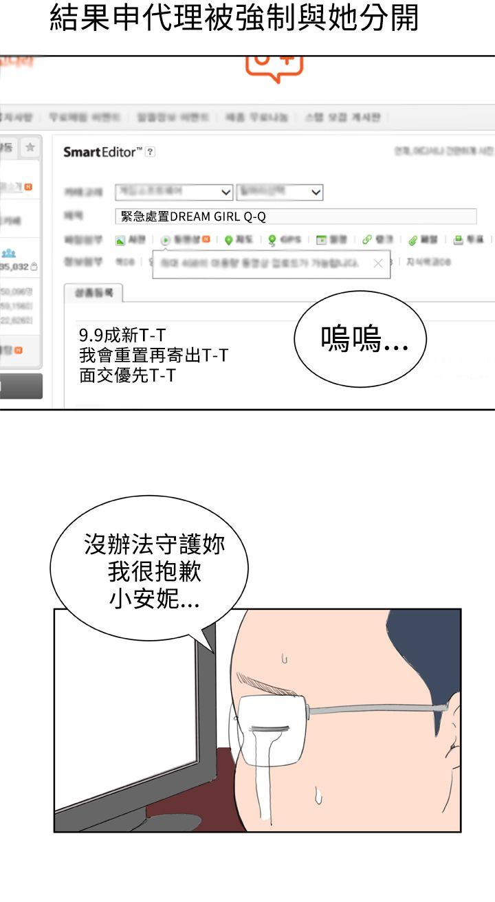 最終話-8