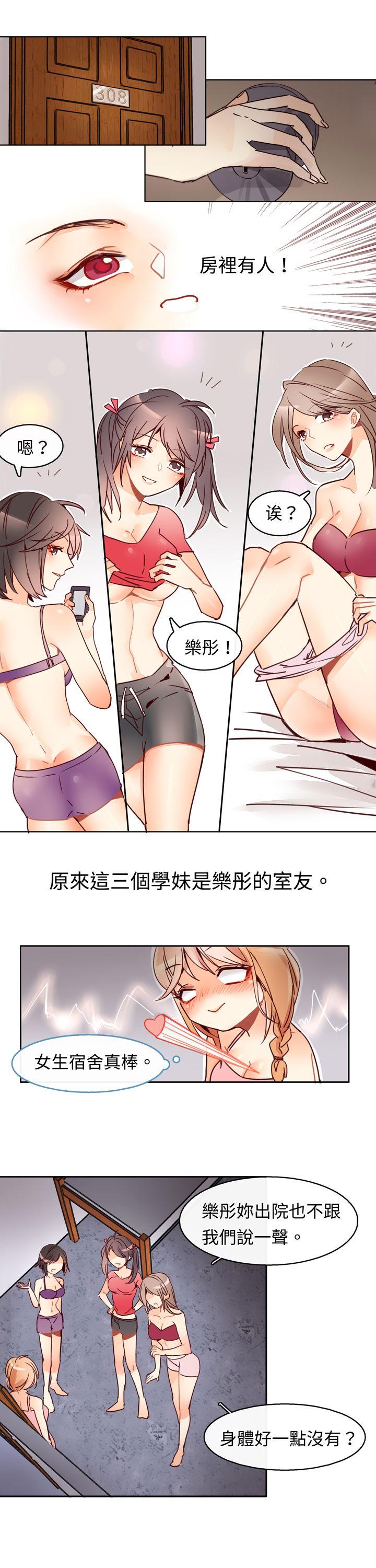 第四話-12