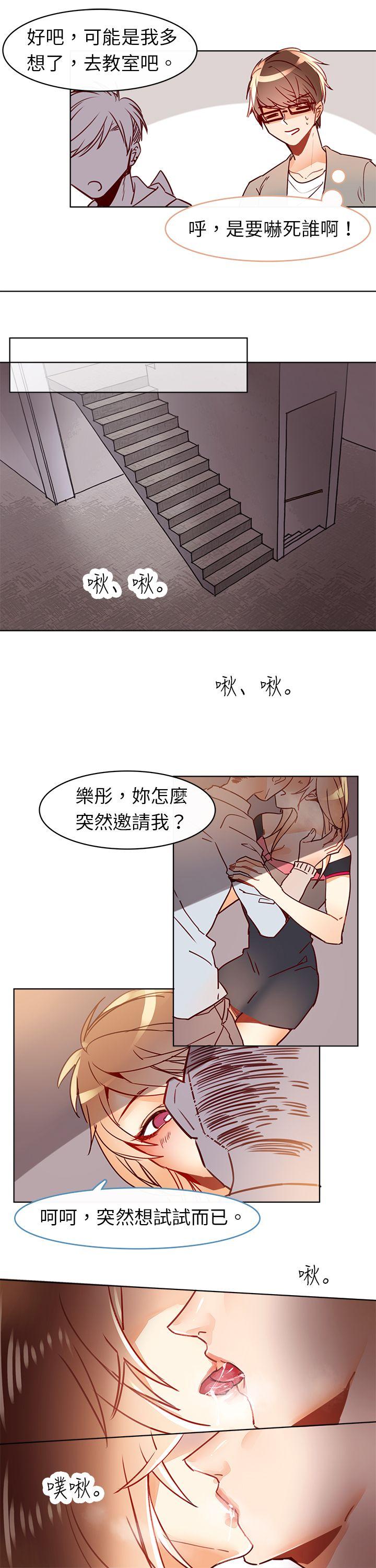 第七話-6