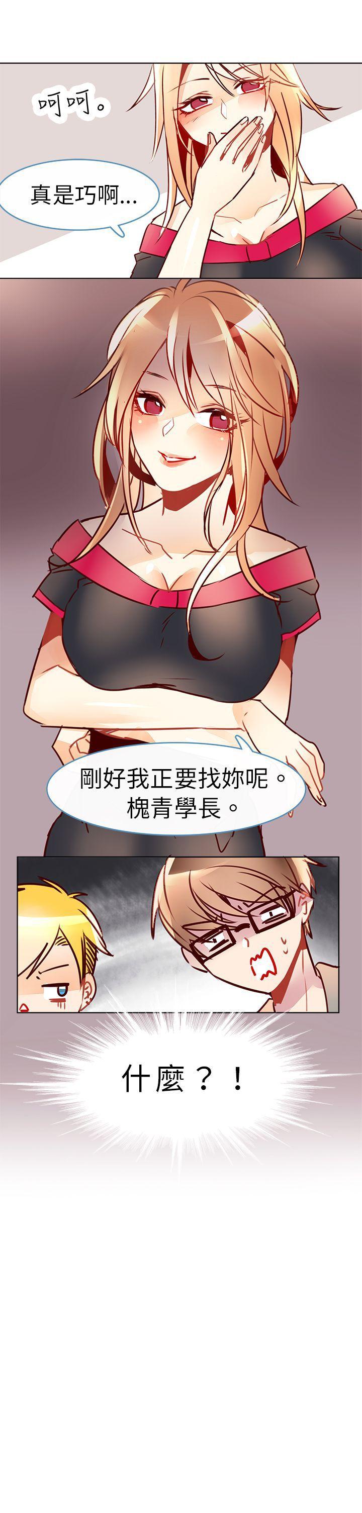 第八話-8